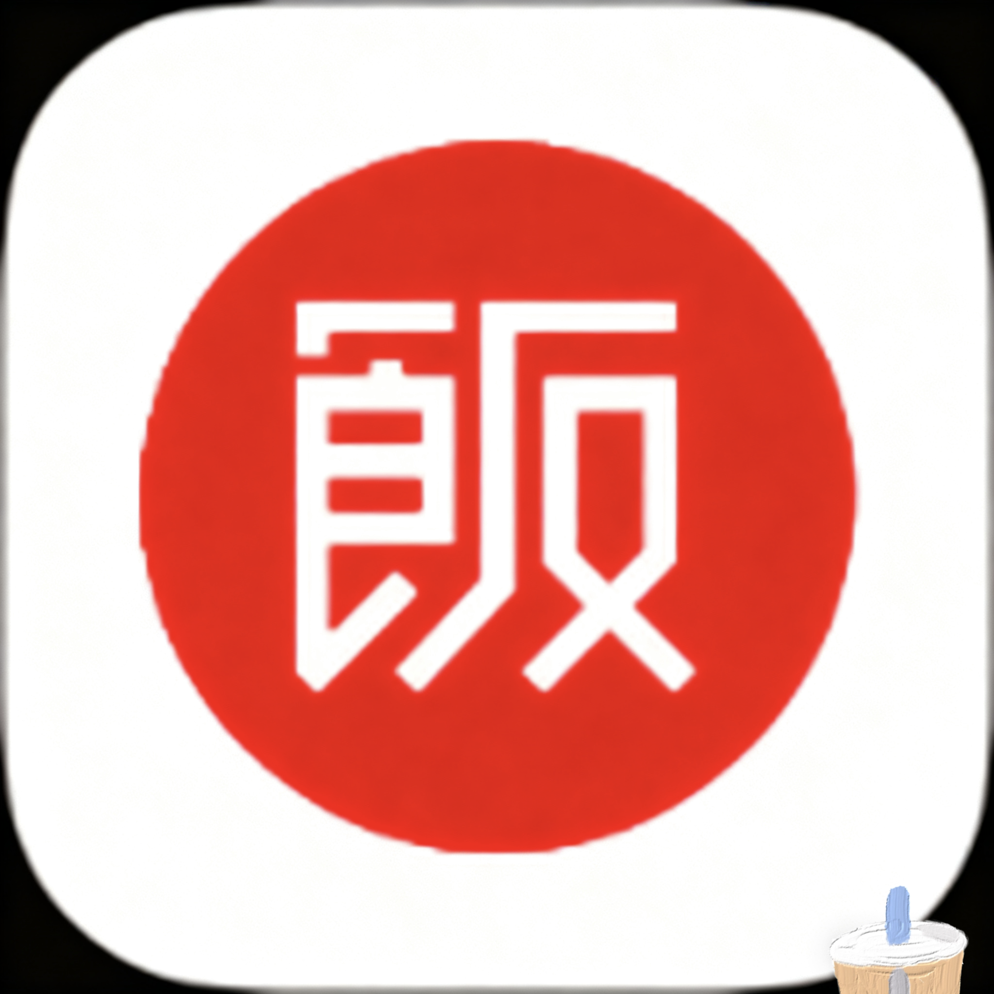 鉴黄师APPAPP应用